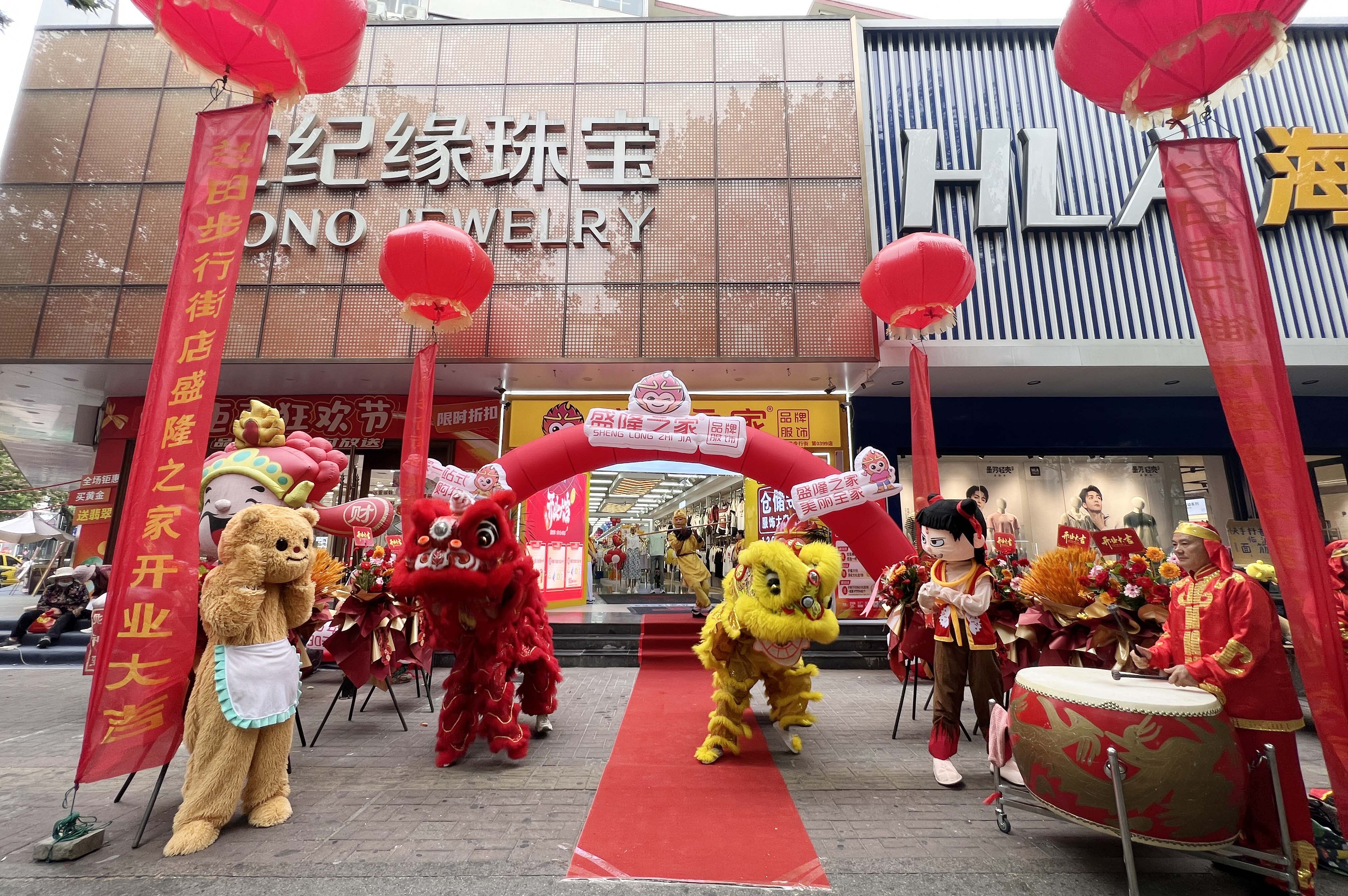 粽香邂逅时尚——盛隆之家步行街店端午盛大开业