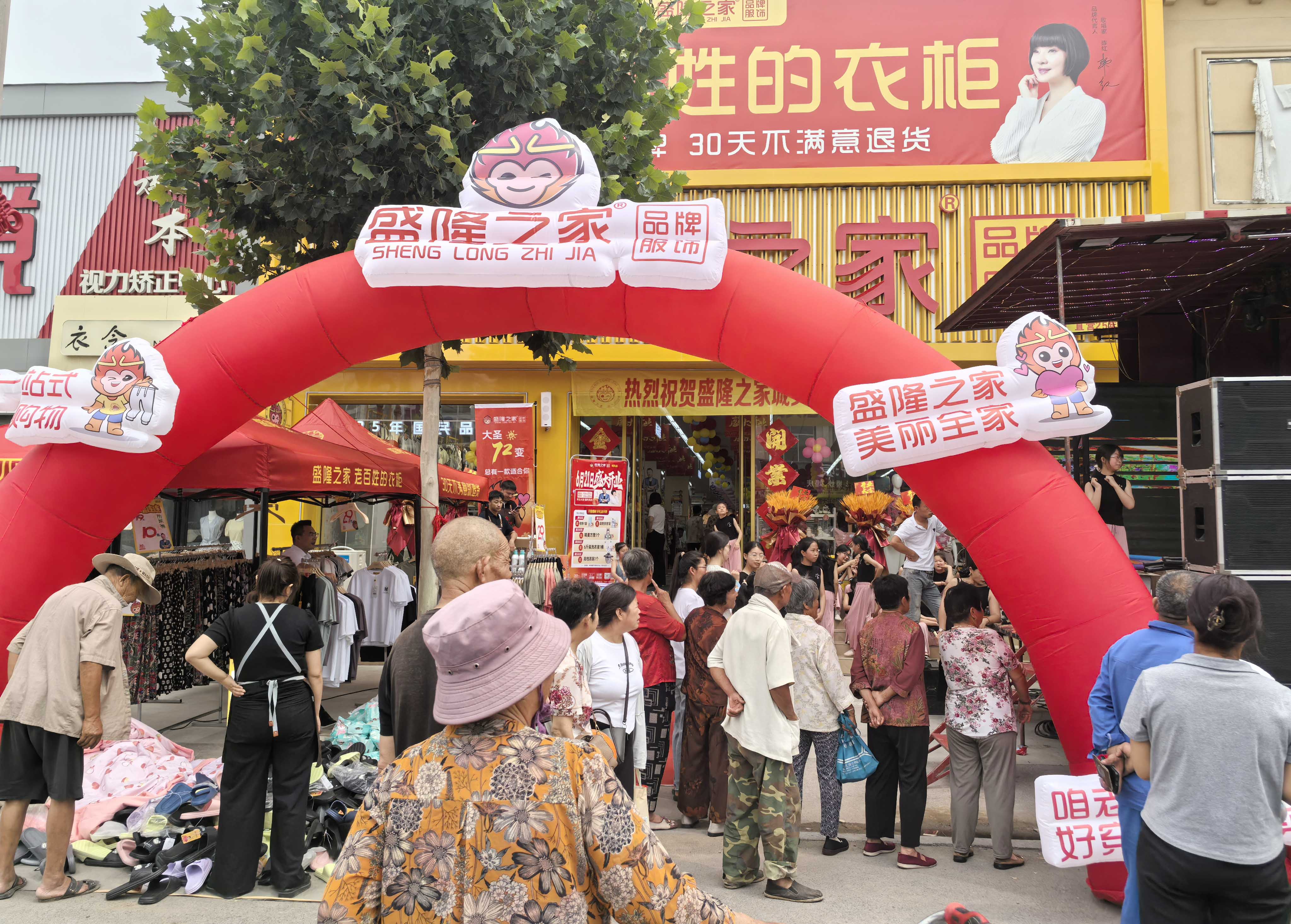 新店落地|盛隆之家济宁李营店、安徽高楼店、枣庄城头店盛大开业