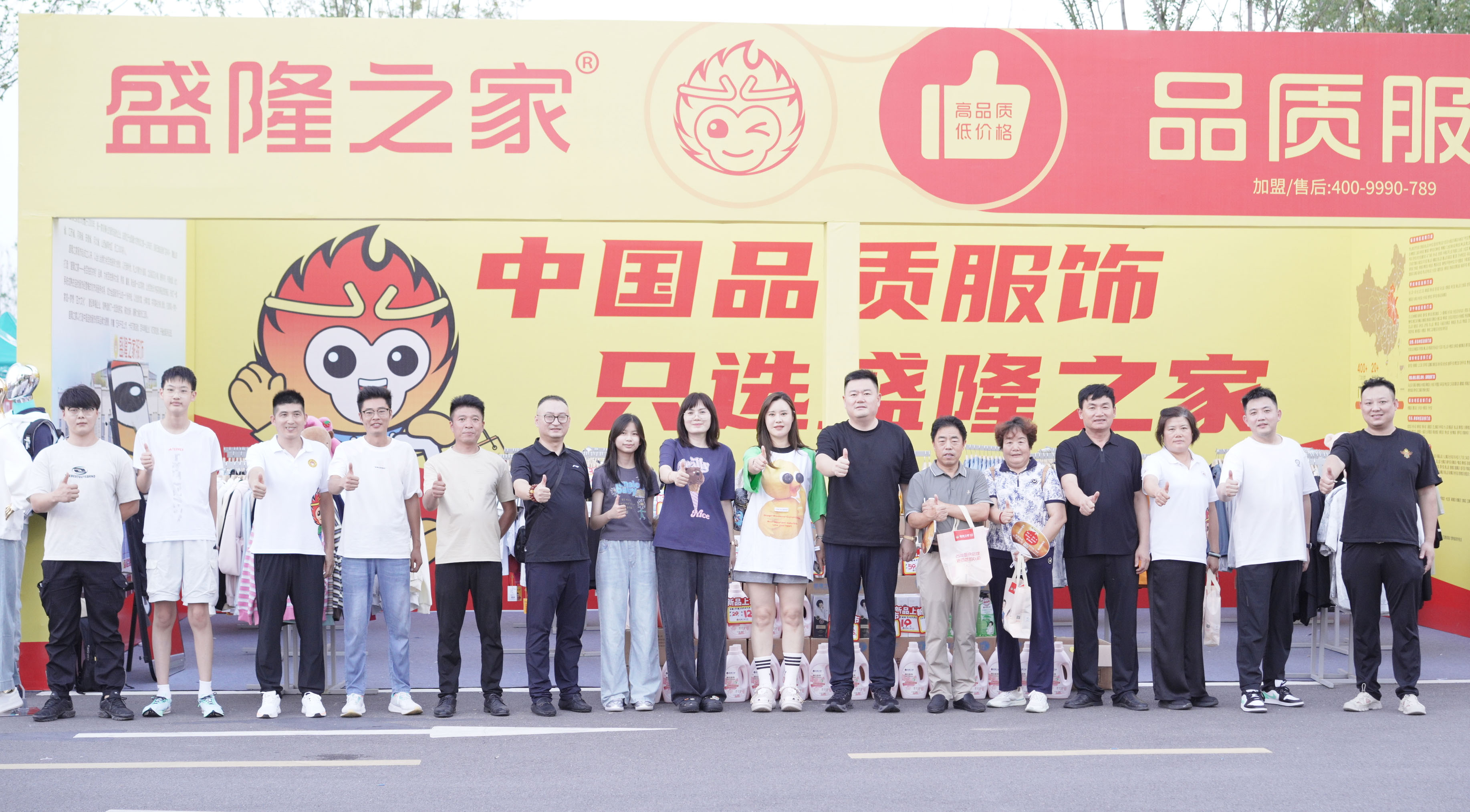 盛隆之家携手姜育恒“永远”演唱会圆满成功