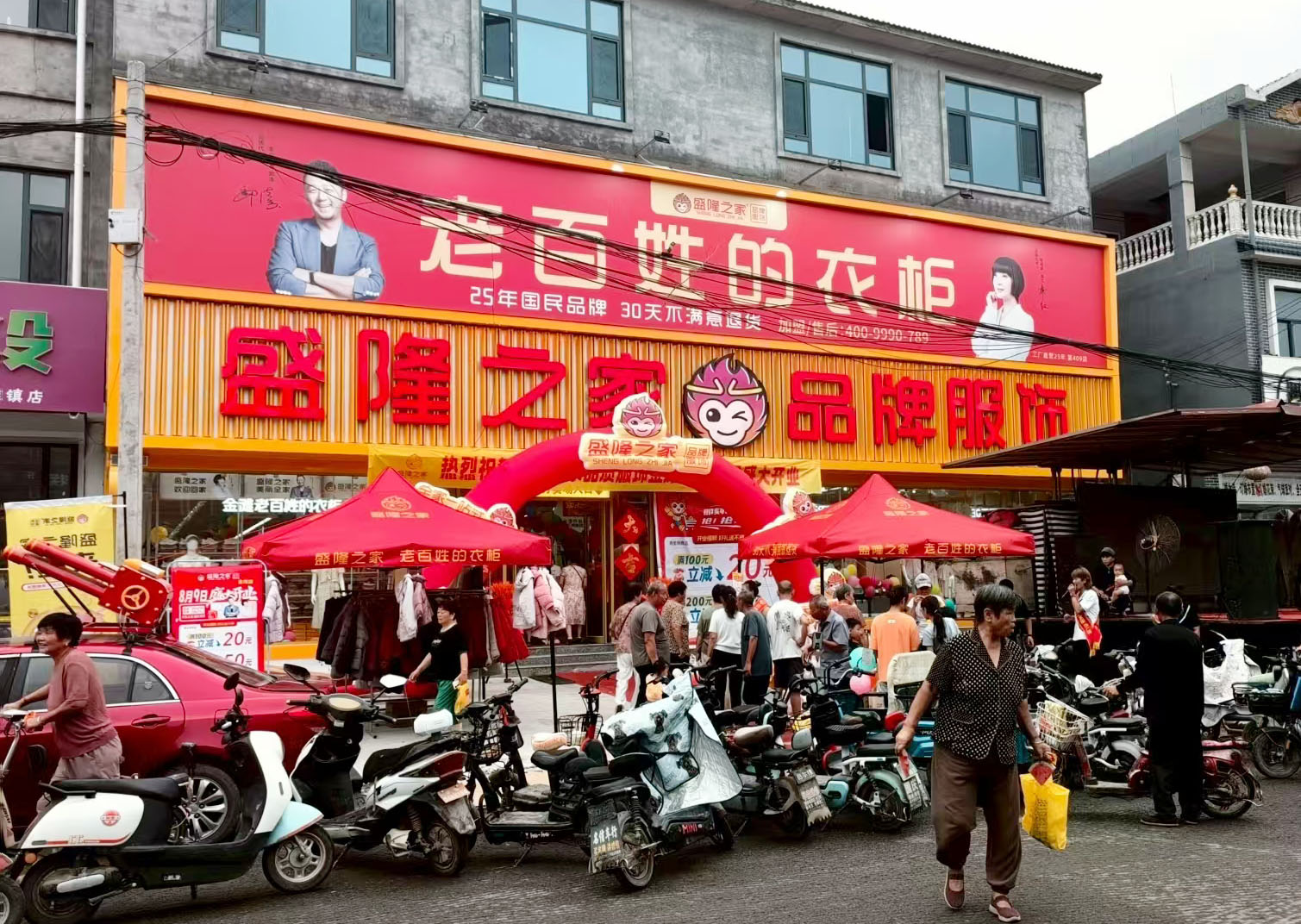 新店落地|盛隆之家河北金滩店盛大开业，引领时尚新潮流！