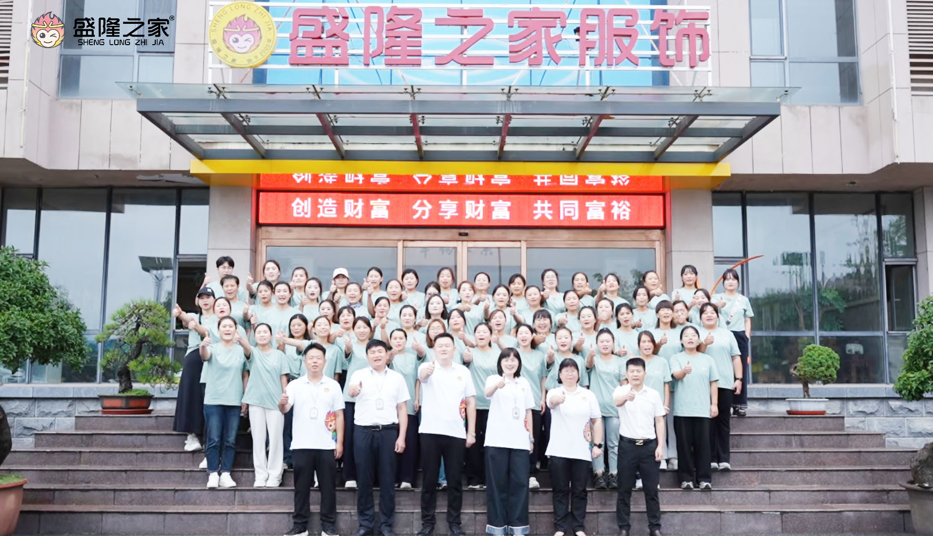凝心聚力启新程/盛隆之家第三期入职培训圆满落幕