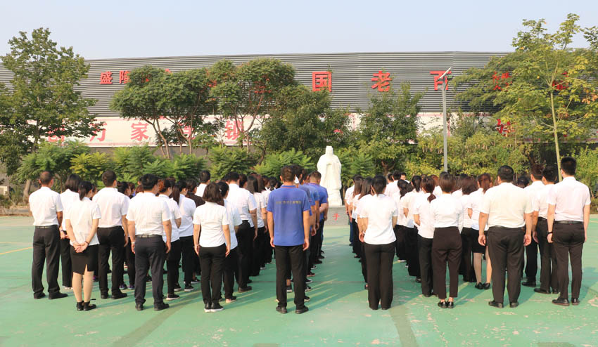 公司举行祭孔大典，纪念伟大先贤诞辰二千五百七十周年！