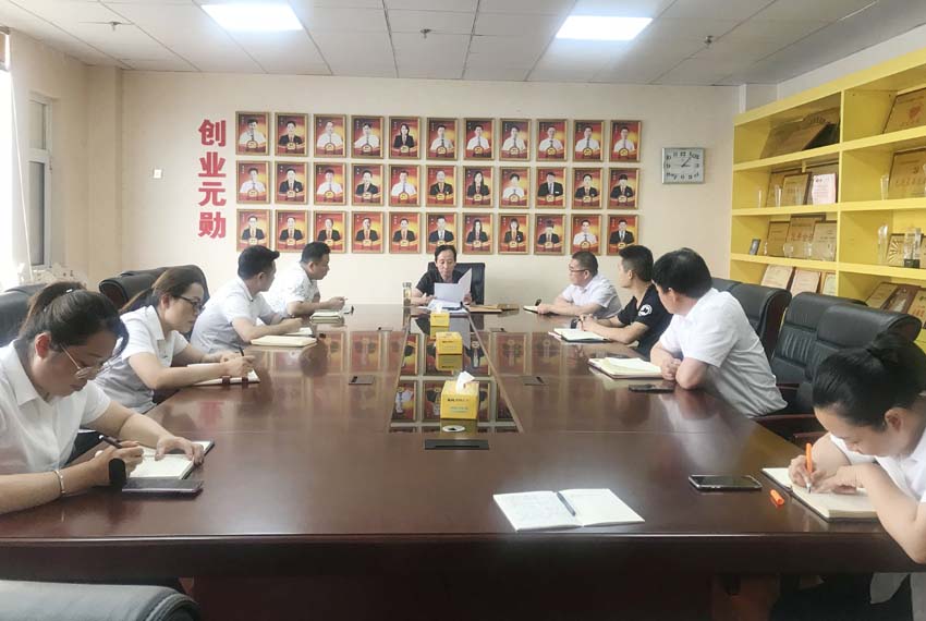 中共山东盛隆之家服饰有限公司委员会召开党员大会