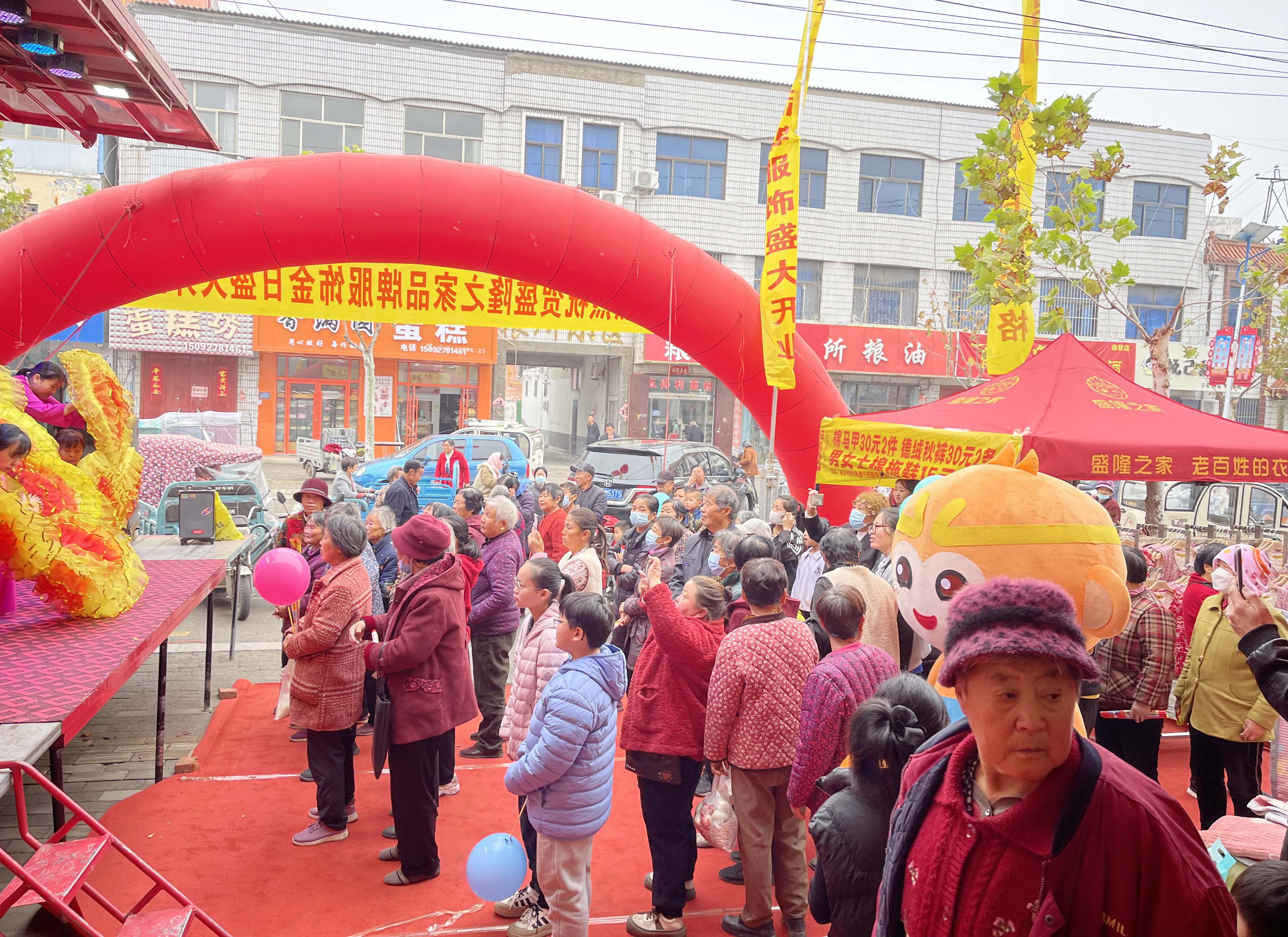 新店落地|盛隆之家济宁梁宝寺店盛大开业