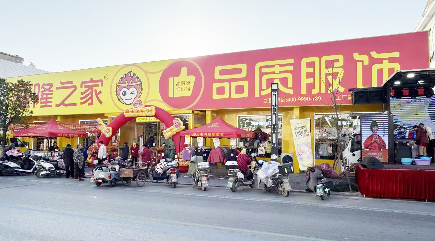新店落地|盛隆之家江苏盘湾店盛大开业