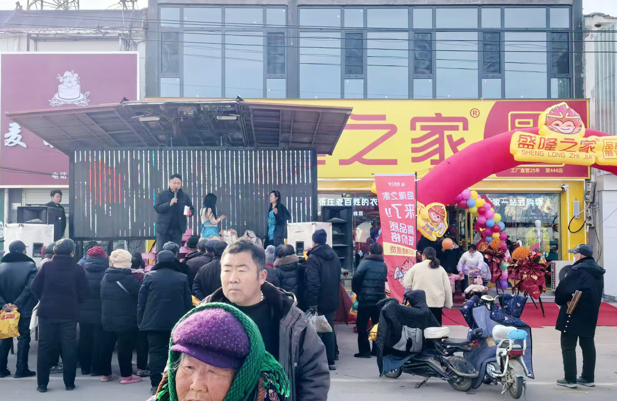 元旦开门红·冬暖启新章|盛隆之家十店同步启航，解锁时尚购物新体验！