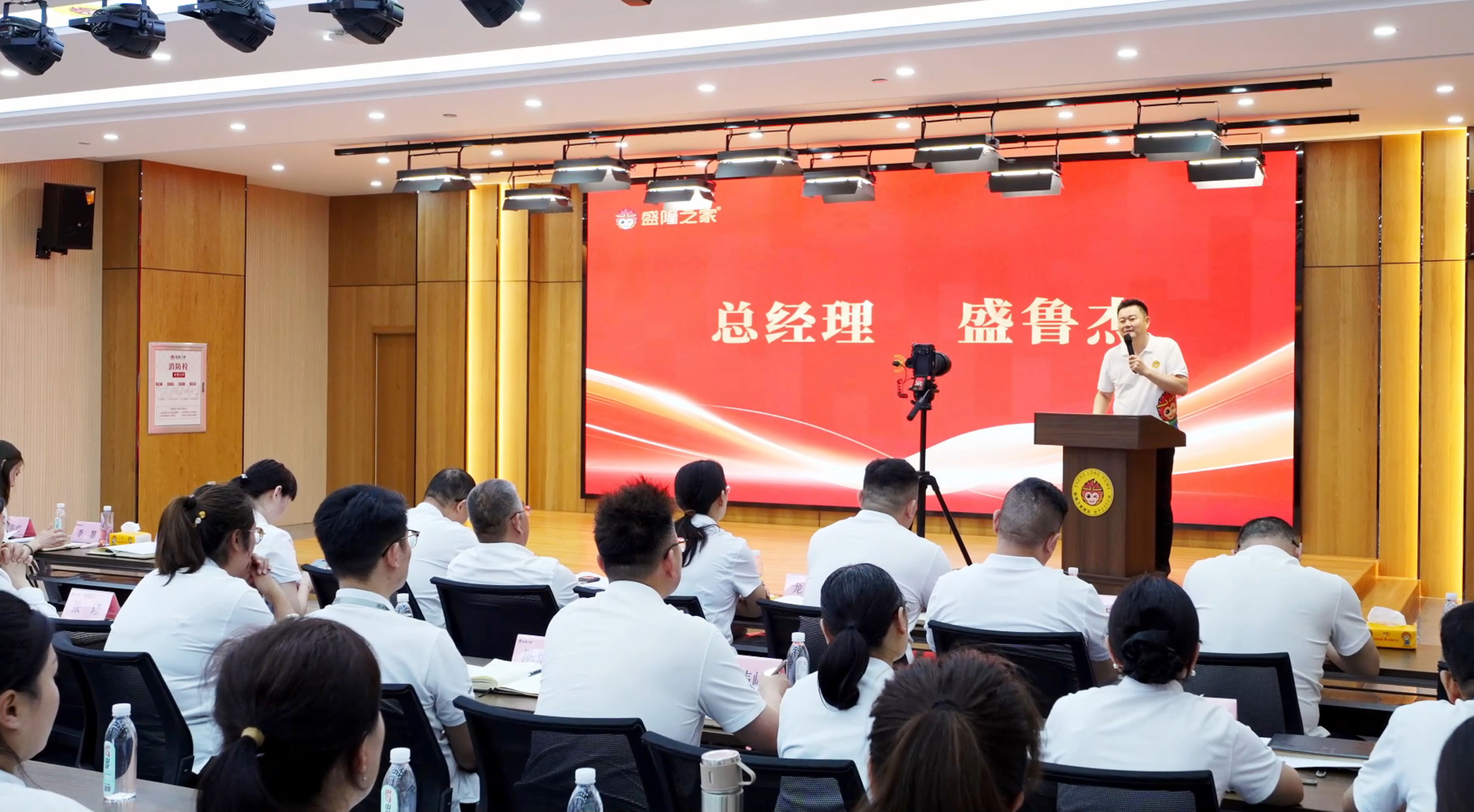 聚力活动拓销售·深耕经营增效益|盛隆之家召开月度经营分析会