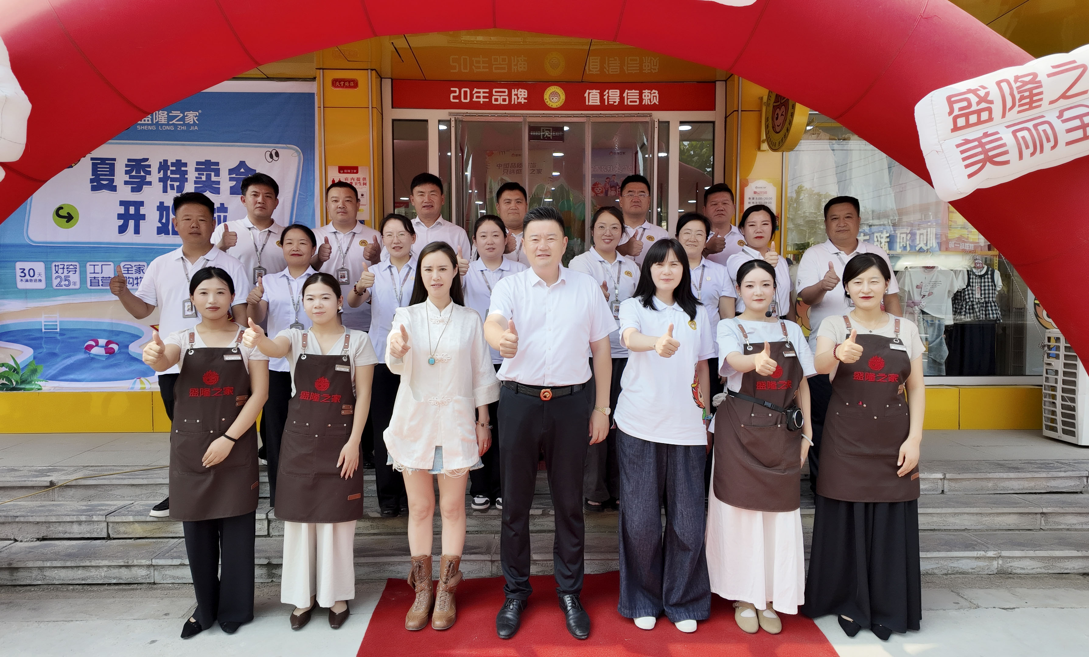 赋能门店，攻坚冲刺｜盛鲁杰董事长带队巡店强调让利惠民、提升销售